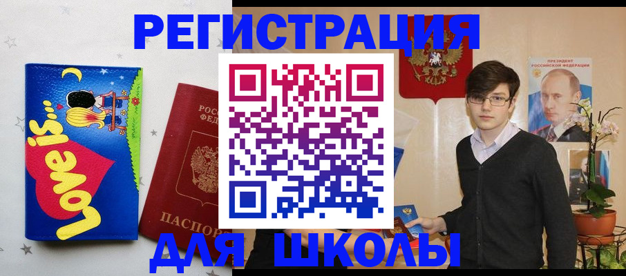 форма 3 в Минусинске